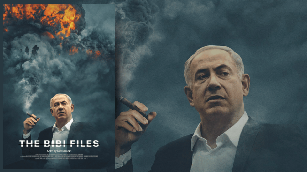 The Bibi Files
